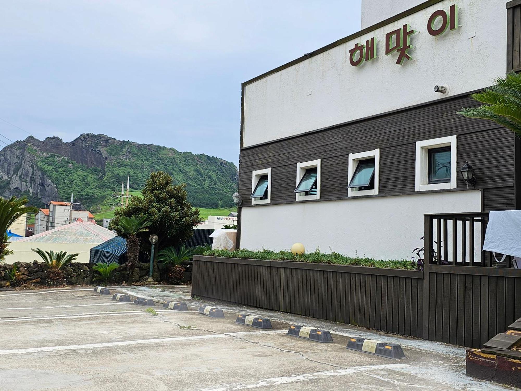 Seongsan Sunrise Pension Seogwipo Extérieur photo